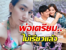 นานๆทีเห็น! ‘พลอย ชิดจันทร์’ นุ่งทูพีช โชว์แซ่บเกินต้าน