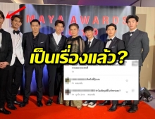 ชาวเน็ตถกแซ่ด!เกิดอะไรขึ้น ทำไมไบร้ท์ วชิรวิชญ์ โดนตัดตกเฟรม?