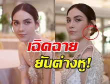 ไร้ที่ติ! ‘แมท’ กลับมาถ่ายงาน ในชุดไทยจนแทบเป็นลม!?