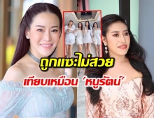 แรงมาก! สาวทั้ง 4 สวยหมด ยกเว้น ‘หนิง ปณิตา’ เหมือนพยายาม (คลิป)