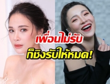 ‘โบว์ อัฐมา’ ประกาศไม่รับงานกินข้าว ‘ต้นหอม’ รีบสวนกลับทันที!