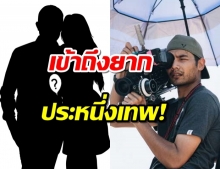 คุณชายอดัม ฝากข้อความถึงดาราสร้างภาพลักษณ์ตัวเองประหนึ่งเทพ!?