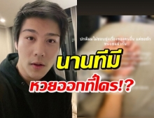   ไฮโซแชมป์ เหน็บใคร! ขายรถซุปเปอร์คาร์ผิดกฏหมาย เตือนระวังเงิบ