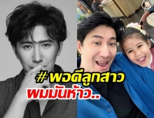 เกรียนคียบอร์ดแซะ น้องมายู ขี้วีน-ไม่พูดคะขา หนุ่ม กรรชัย สวนกลับ