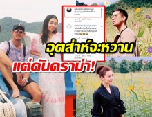 จนได้!เวียร์อวยแฟน บอกอยากอยู่ใกล้เบลล่าทุกๆปี แต่สุดท้าย..