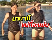 โอ้โหแม่! มาร์กี้ปล่อยของริมหาด เห็นแล้วร้องว๊าวเลย!