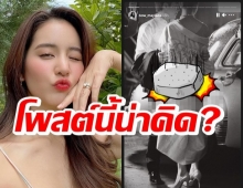 จัดว่าพิเศษ? โบว์ เมลดา อวยพรวันเกิดพระเอกตี๋ เอ๊ะหรือคนนี้จะมีลุ้น?