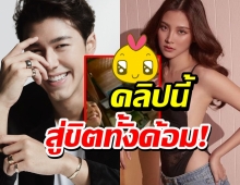 จะไม่จิ้นได้ไง?นาย ณภัทร อวยพร ใบเฟิร์น พิมพ์ชนก แบบแฟนโซนสุดๆ