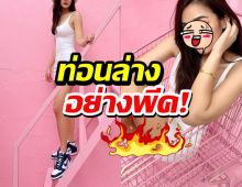 นางเอกช่อง3 แต่งหวานแต่ทำไมแซ่บสวมเดรสสั้นช่วงล่างพีค