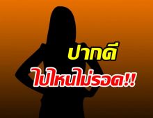 ใครเอ่ย? ดาราสาวร่างอวบสร้างกระแสไม่ขึ้น-แซะค่ายปั้นให้ไม่ดัง 