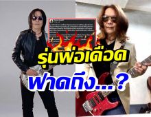 อุ๊ย! กบ ไมโคร โพสต์สื่อถึงใครหรือเปล่า? ชาวเน็ตโยงไทยเทเนี่ยม