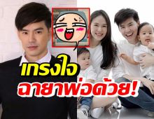 บีม น้อยใจถ้าจะทำกันแบบนี้? เกรงใจฉายาบอยแบนด์ในตำนานบ้าง