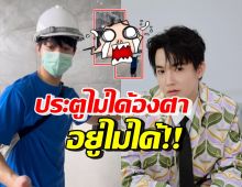 หมอริท พาทัวร์บ้านใหม่กำลังสร้าง เป๊ะทุกองศา มีทุบเพื่ออยู่แล้วรวย!!