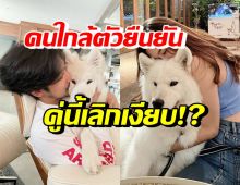 คนใกล้ชิดยืนยัน! นางเอกหน้าเหวี่ยงเลิกแฟน ใช่คู่รักคู่นี้จริงไหม?