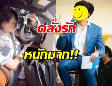 ผู้ประกาศคนดัง โพสต์คลิปทำเซอร์ไพรส์วันเกิดแฟนสาว