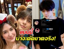 อชิ-มิย่า ตัดขาดแล้วจริงๆ เปลี่ยนรูปโปรไฟล์-ลบภาพคู่ทิ้ง!