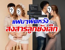 นักร้องหนุ่มสำนึกผิด โพสต์ขอโทษเมีย วอนกลับมาเป็นครอบครัวเหมือนเดิม