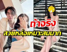 จับโป๊ะ 2 สิ่ง ผญ.ในรูปเจ้าขุน เหมือนสาวเดอะสตาร์ชื่อดัง คนนี้?