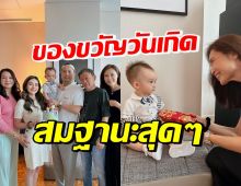 เปิดบรรยากาศวันเกิด น้องไซลาส1ขวบ ของขวัญแต่ละชิ้นปังมาก