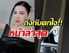 ดีเจต้นหอม บินศัลยกรรมถึงเกาหลี ซูมหน้าล่าสุด ทำอึ้งกันทั้งวงการ!!