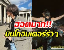 ปีทองพระเอกหนุ่มฮอต งานแน่นบินตปท.รัวๆ จนอดเป็นห่วงไม่ได้