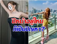 หมอดูเปิดดวงนางเอกดัง เป็นนักเเสดงไร้สังกัดจะรุ่งหรือร่วง?