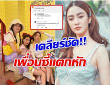 ปิดจบมิตรภาพ10ปี พริม พริมา ตอบเเล้ว ความสัมพันธ์กับพราวฟ้าต่อไม่ติด