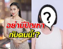  แพนเค้ก เผยเรื่องไม่มีใครรู้ ลั่นมีปัญหากับใครก็ได้ แต่ไม่ใช่คนนี้?