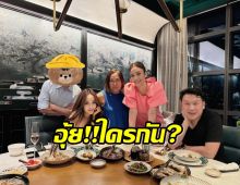 ลุ้นรักใหม่? เป้ย ปานวาด ลงภาพนี้ สะดุดตาหนุ่มข้างกาย