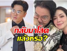 ไม่ต้องเดาเเล้ว! พีเค ตอบชัด เลิกมิเรียนจริงมั้ย?