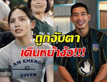 ไม่มูฟออน?โตโน่ แชร์คลิปซึ้งที่มีณิชา สู้ต่อหรือพอแค่นี้?