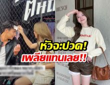 ดราม่าไม่จบ!ณิชา ณัฏฐณิชา โดนแฟนอินเตอร์เหน็บอีก ปมช่วยเช็ดหน้าหมาก
