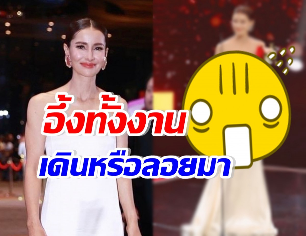   แอน ทองประสม นุ่งชุดแบบนี้ขึ้นรับรางวัล นี่แหละเจ้าหญิงแห่งวงการ