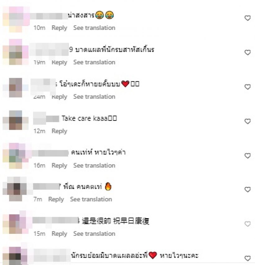  เปิดหน้าล่าสุดดาราหนุ่มดัง ประสบอุบัติเหตุ เย็บ5เข็ม