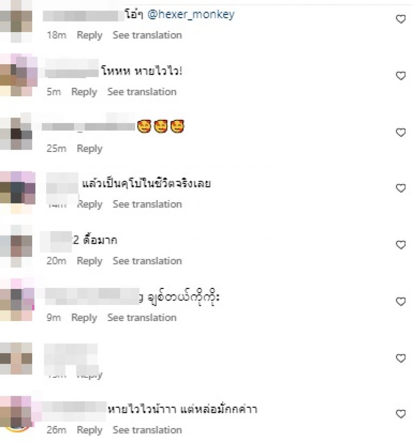  เปิดหน้าล่าสุดดาราหนุ่มดัง ประสบอุบัติเหตุ เย็บ5เข็ม