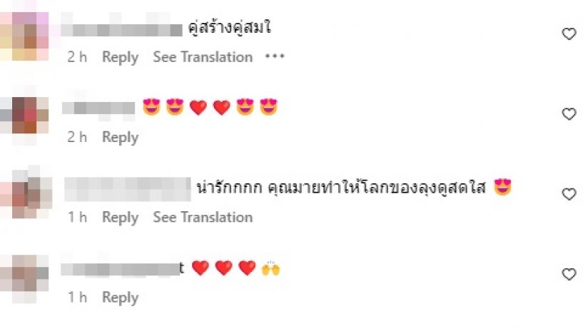 อวยยศคู่รักคู่นี้ เหมาะสมกันมาก แฟนคลับแห่ชอบฝ่ายชายเวอร์ชั่นนี้