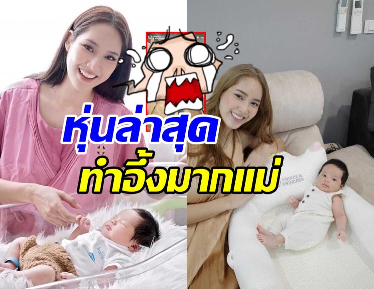 อึ้งกันหมด!! ใบหม่อน อวดหุ่นหลังคลอด1เดือน น่าอิจฉามาก