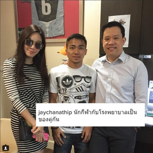 อิจฉาตาร้อน! พี่เมย์ ดูแล เมสซี่เจ ดี๊ดี มีแฟนแบบนี้ รักตายเลย