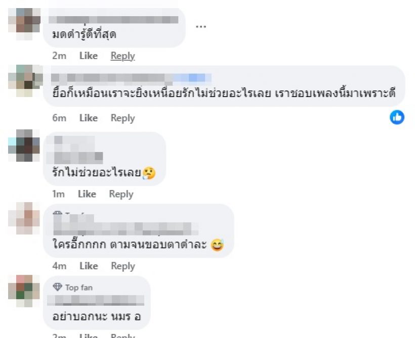 เพจดังทิ้งบอมบ์! คู่รักขาเตียงหักเตรียมเซ็นใบหย่าแล้ว