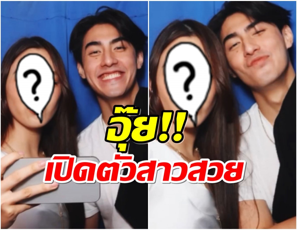 สาวๆอกหัก! เจ้าขุน โพสต์ภาพสุดหวานเปิดตัวเเฟน?