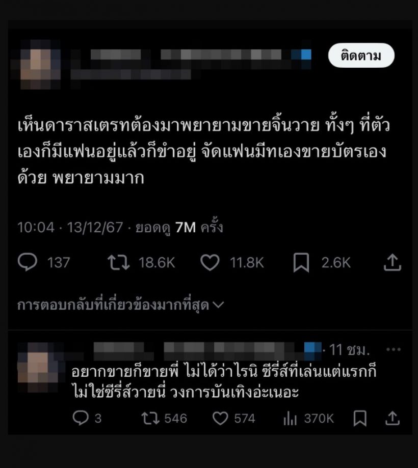 10ข้อ..สรุปดราม่าเกิดอะไรขึ้น? ใหม่ ดาวิกา ถึงขั้นปิดแอค X