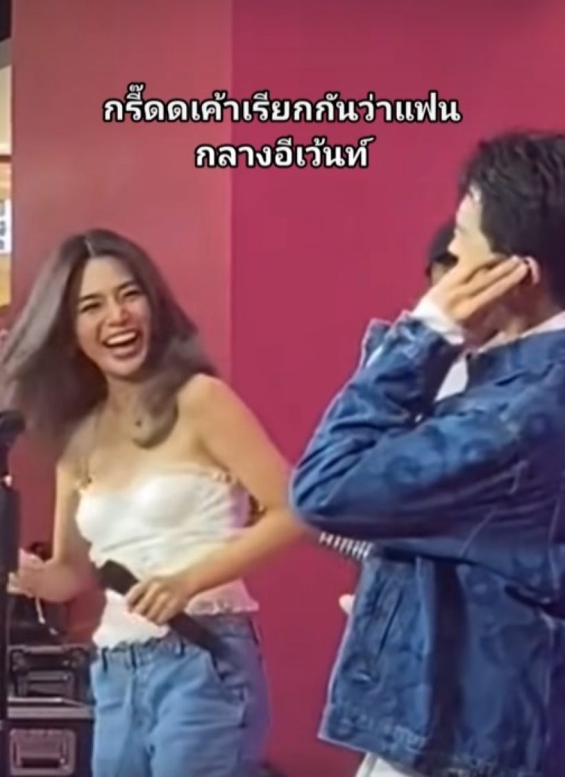 สิ้นสุดการรอคอย คู่สุดหวาน ประกาศเรียกกันว่าแฟนกลางงานอีเวนต์