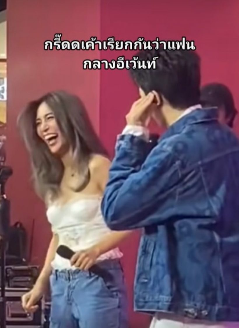สิ้นสุดการรอคอย คู่สุดหวาน ประกาศเรียกกันว่าแฟนกลางงานอีเวนต์