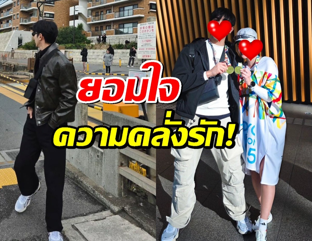 โคตรจะสุด พระเอกช่อง 3 คลั่งรักหนักมาก เขียนไดอารี่ทุกครั้งที่เจอแฟน
