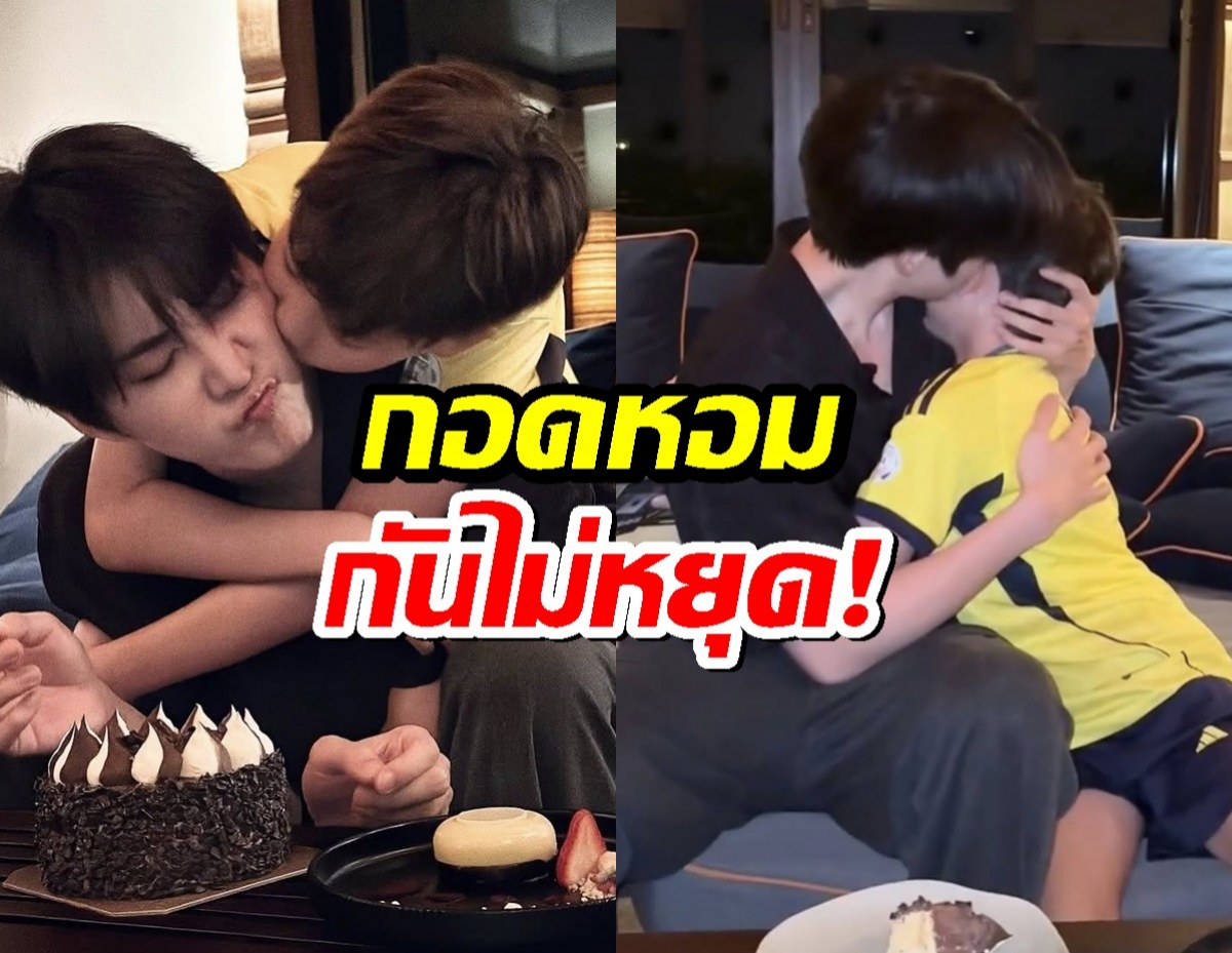 สุดอบอุ่น! แด๊ดดี้ไมค์-น้องแม็กซ์เวลล์ กอดหอมกันไม่หยุด!