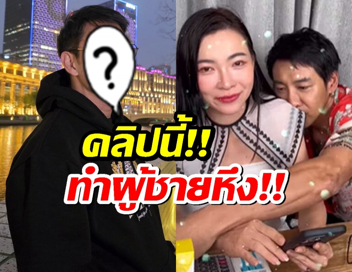 ต้นหอมโดนแล้ว เผยซีนสวีตชวนผีผลักกับบอย ภิษณุ จนหนุ่มโผล่หึง!