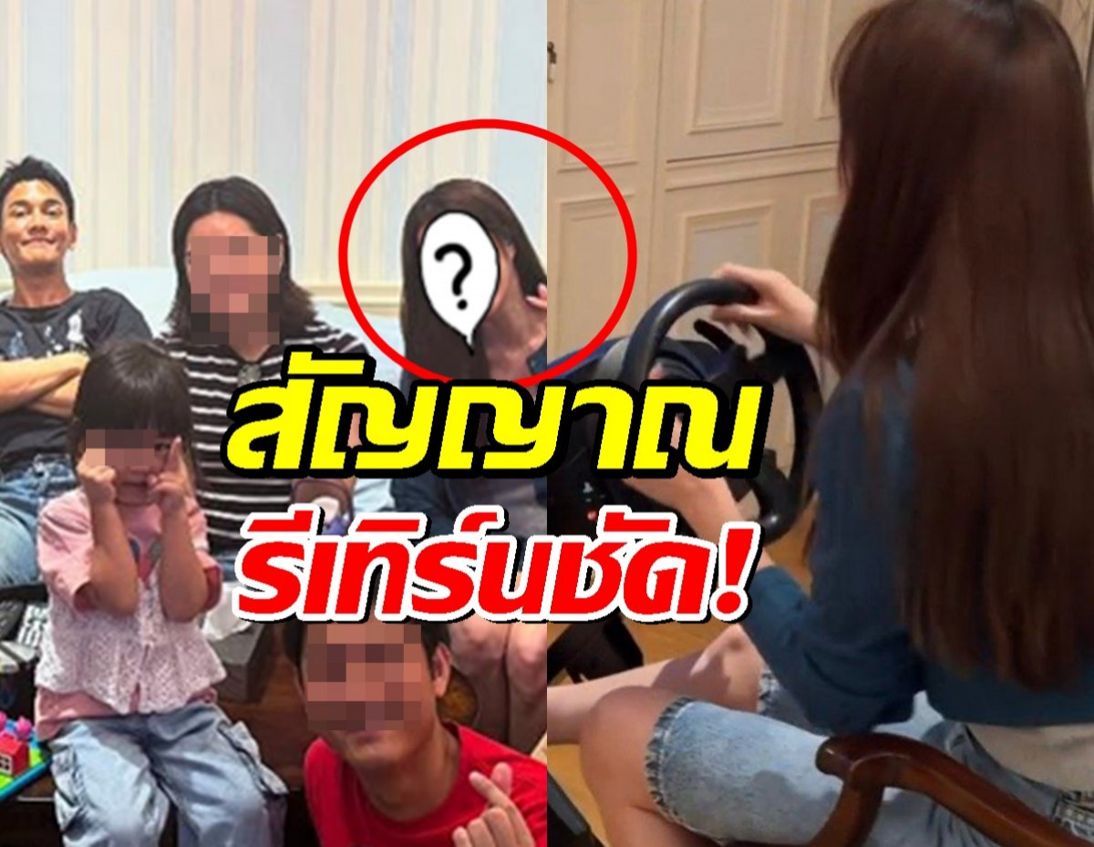 อุ๊ย!กัน นภัทร ฉลองคอนโดใหม่มี สาวคนดัง ร่วมปาร์ตี้ สัญญาณรีเทิร์นชัด!