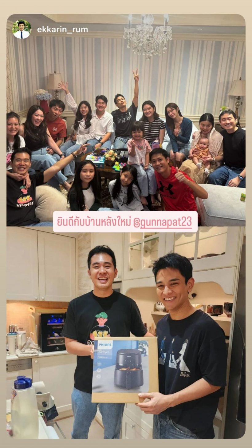 อุ๊ย!กัน นภัทร ฉลองคอนโดใหม่มี สาวคนดัง ร่วมปาร์ตี้ สัญญาณรีเทิร์นชัด!