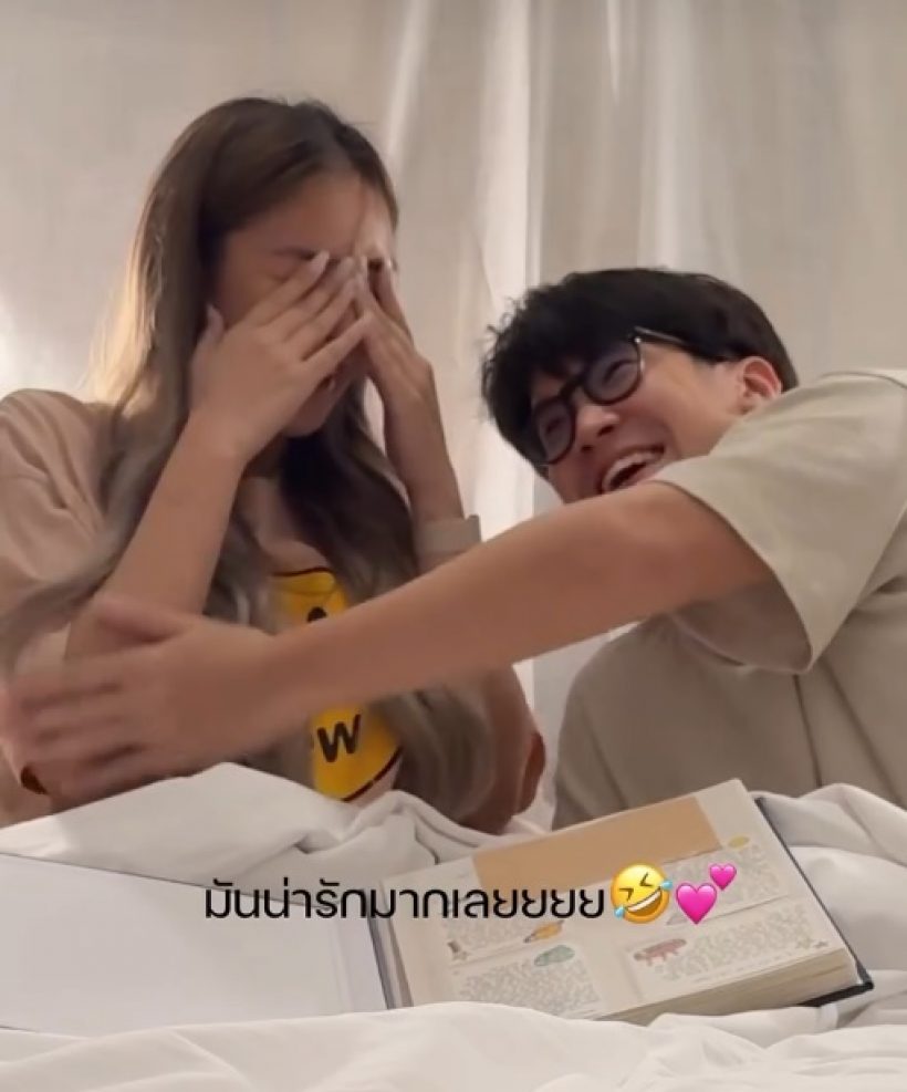 เปิดคลิป..ชิปปี้โชว์แกะของขวัญจากแฟน บอกเลยทั้งหวานทั้งซึ้ง