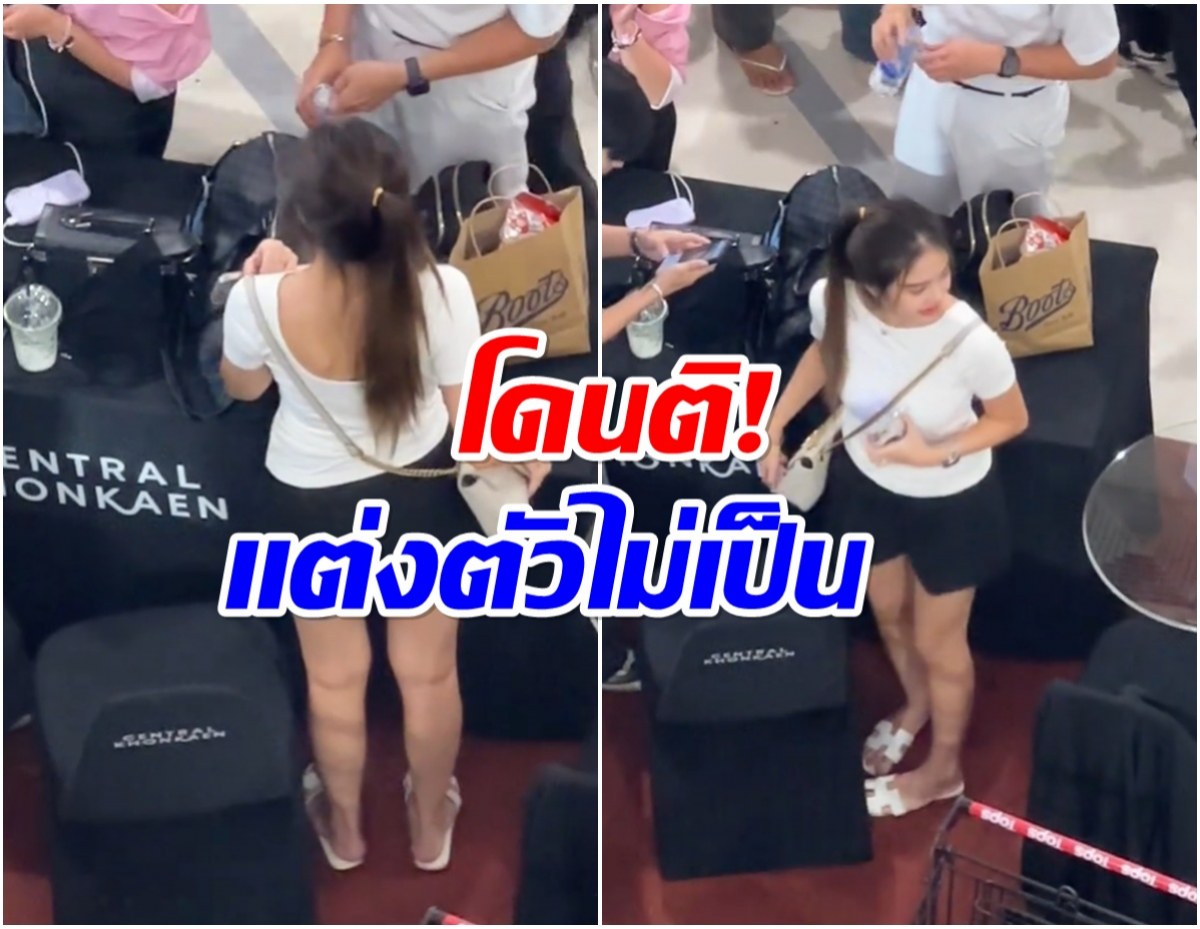 ชาวเน็ตก็เเรงเกิน! วิจารณ์เเฟนสาวนักร้องดัง เเต่งตัวไม่เป็น